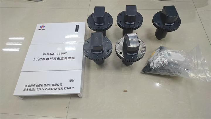 虫情监测5.jpg